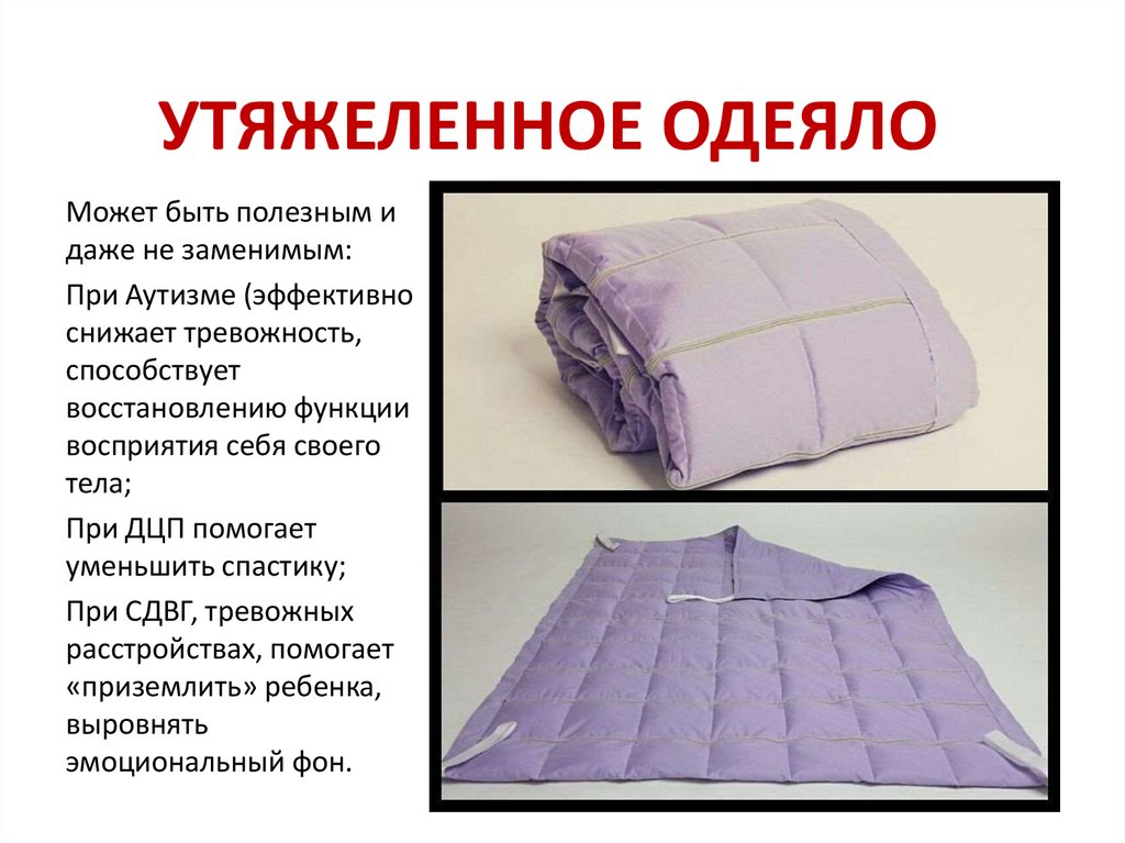 Особенности стирки одеяла для разных наполнителей